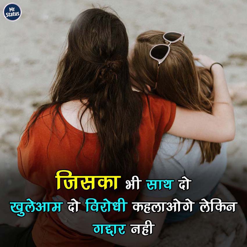 Download free status image